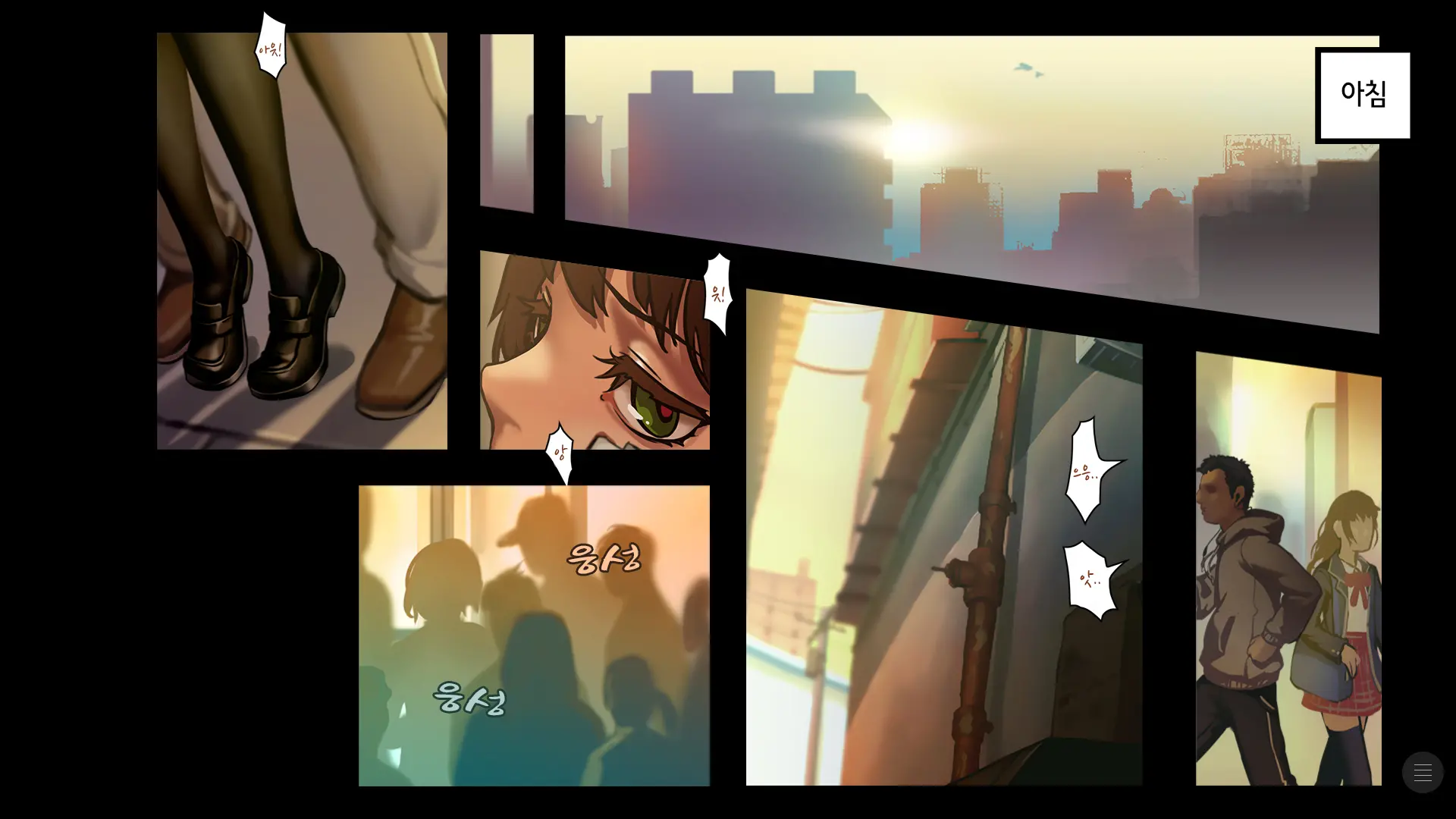 Shoujo And The Back Alley 4